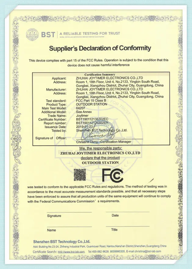FCC-outdoor-station-17kg